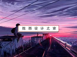 剪纸风格