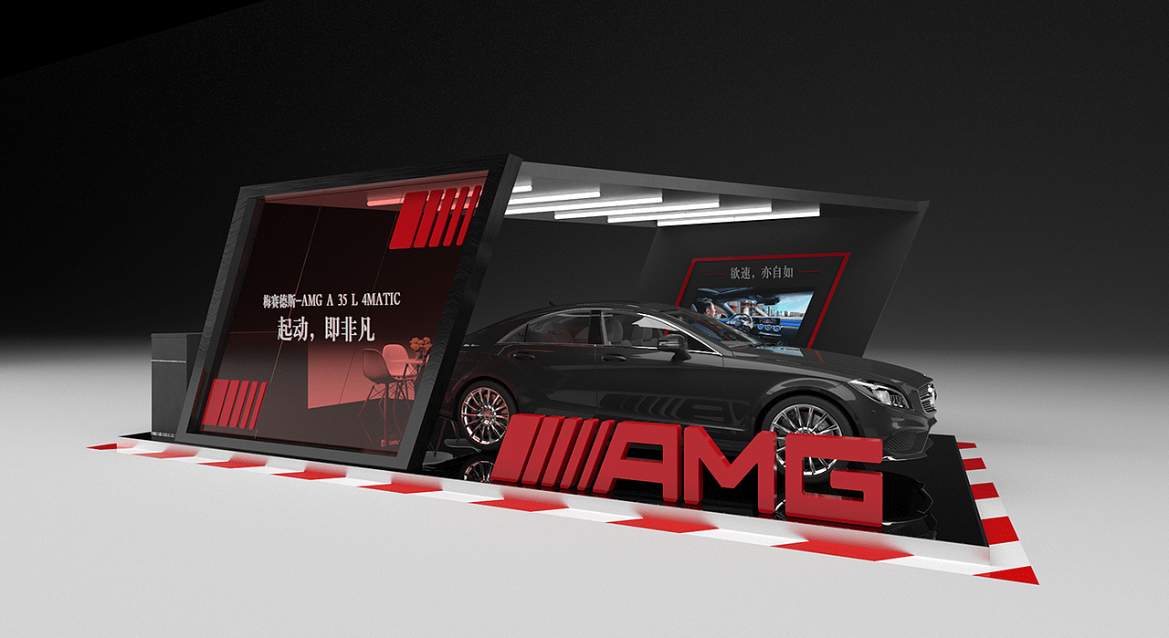 奔驰 AMG国贸外展（图ZMjE0NjMzODc2） - 其他三维 - 站酷设计师HelloCritboy原创素材 - 站酷ZCOOL