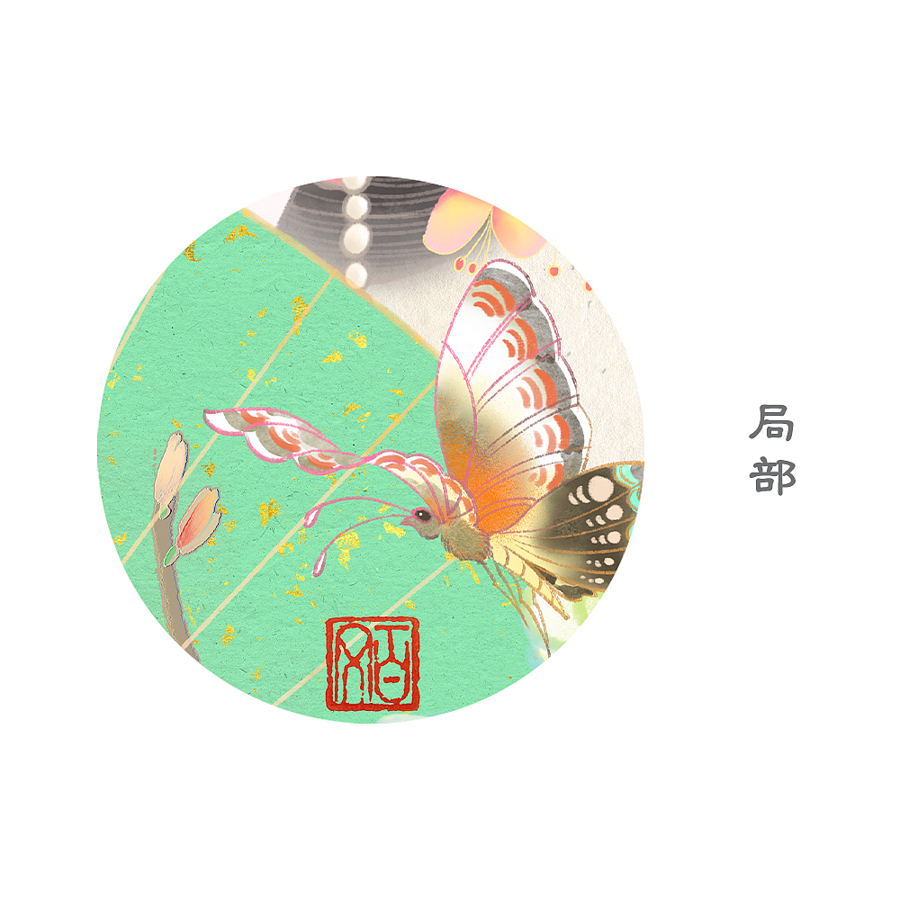 国风插画「上海印象」（图ZMjcxNDAyOTU2） - 商业插画 - 站酷设计师百文BAIWEN原创素材 - 站酷ZCOOL