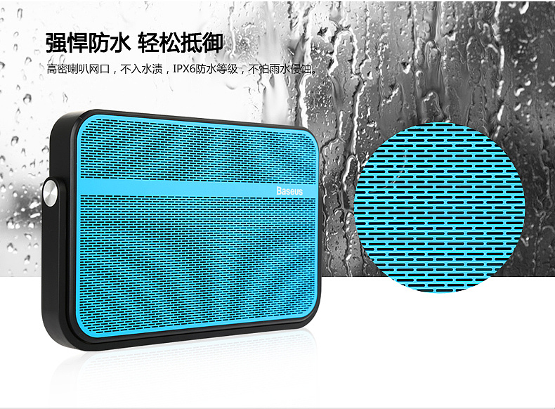 聆音系列便携蓝牙音响（图ZMzY3NTYzODQ=） - 信息图表 - 站酷设计师懒懒杨原创素材 - 站酷ZCOOL