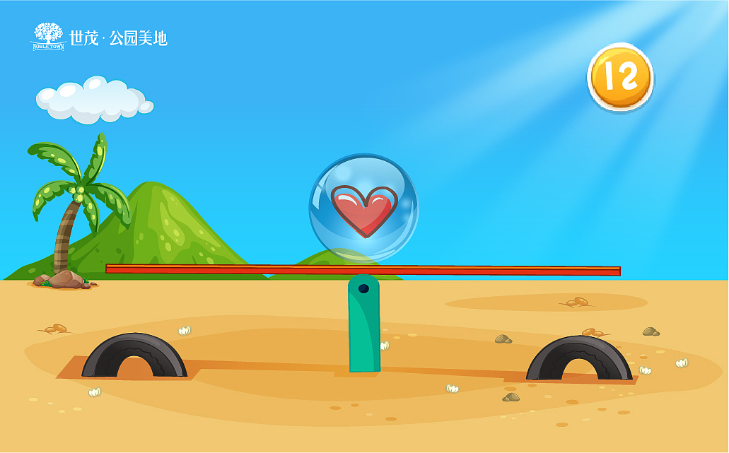 单身狗手机小游戏