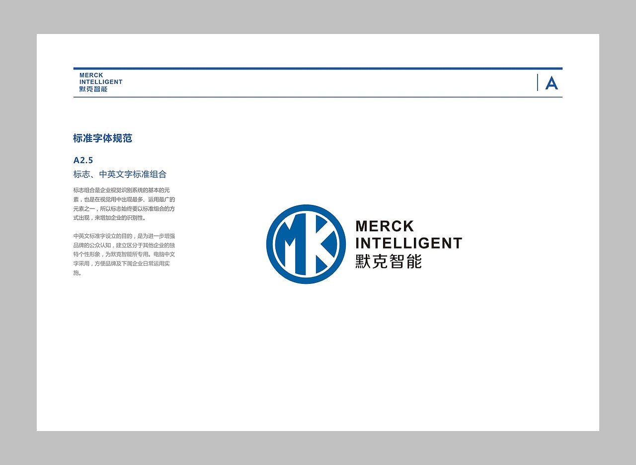 科技VI（图ZODE4ODYxOTY=） - 品牌 - 站酷设计师光子品牌设计原创素材 - 站酷ZCOOL