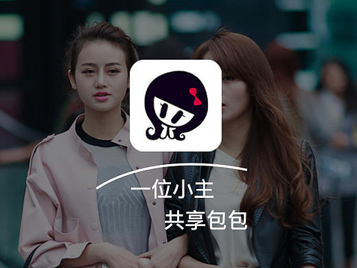 寻求商业合作