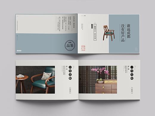 新中式实木家具“一号大院”邀请函