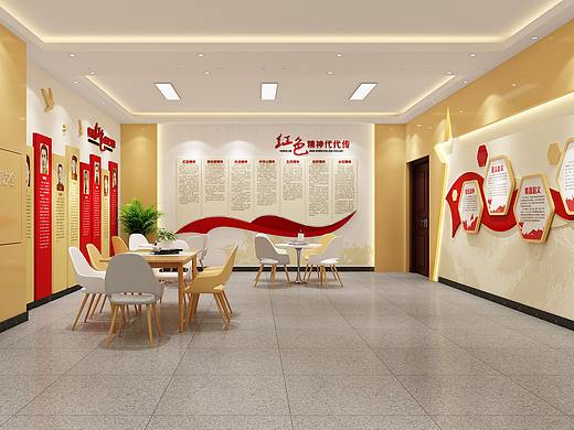 现代党建展厅
