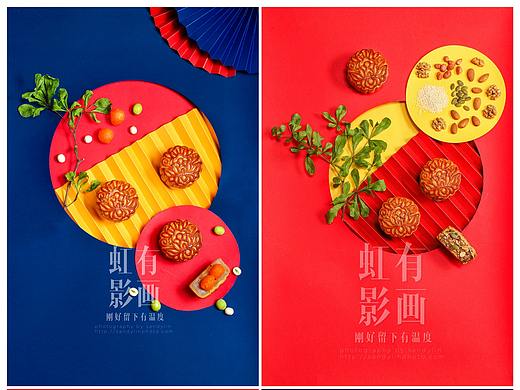 2020中秋月饼(卡纸风)