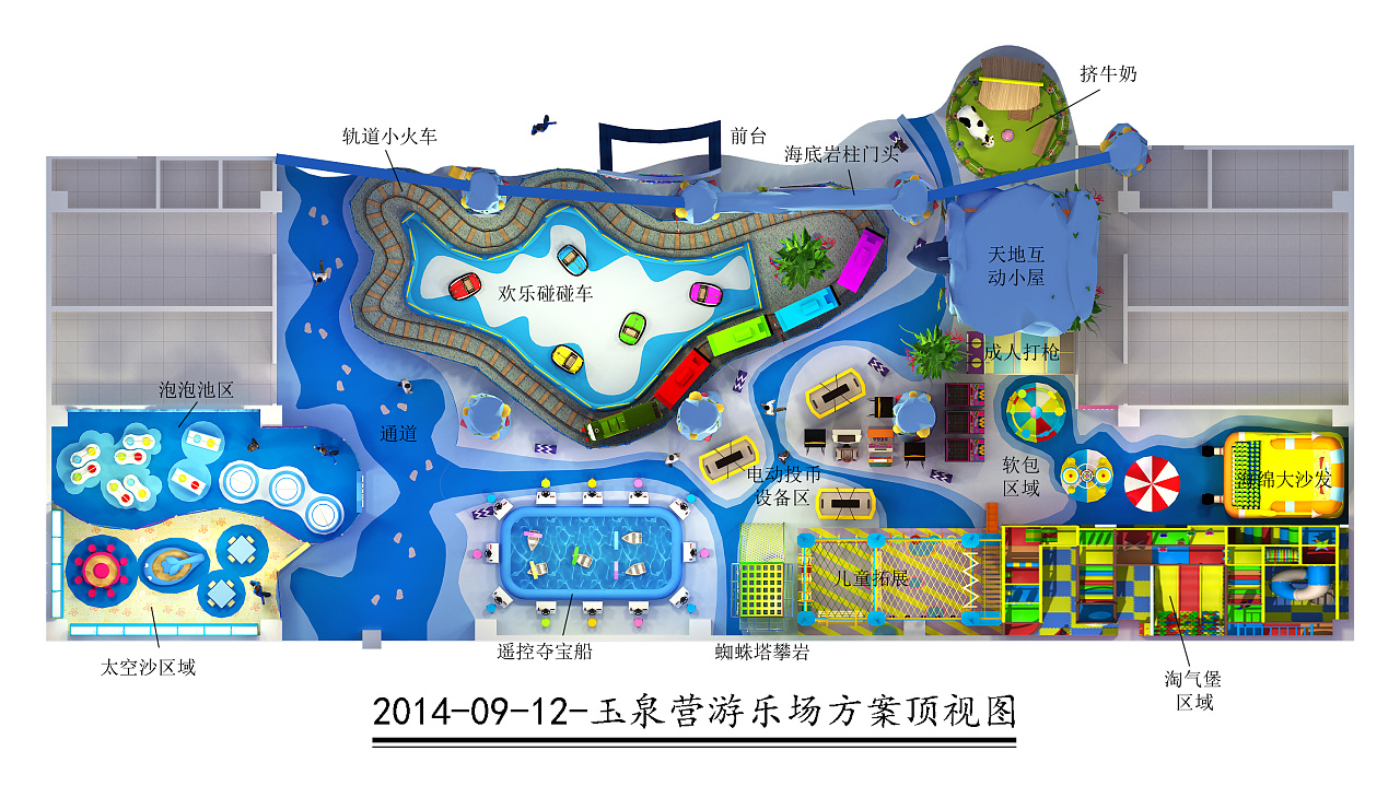 儿童职业体验游乐场800平室内设计