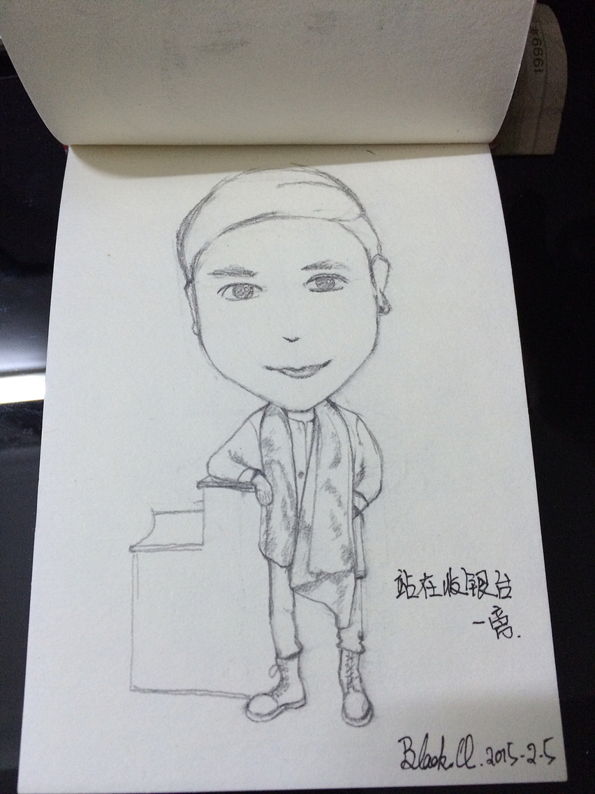 2015画的个人写真集
