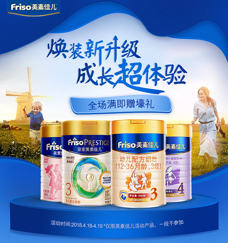 2017年banner整合（图ZMTExOTcwMjUy） - 运营设计 - 站酷设计师August下雪原创素材 - 站酷ZCOOL