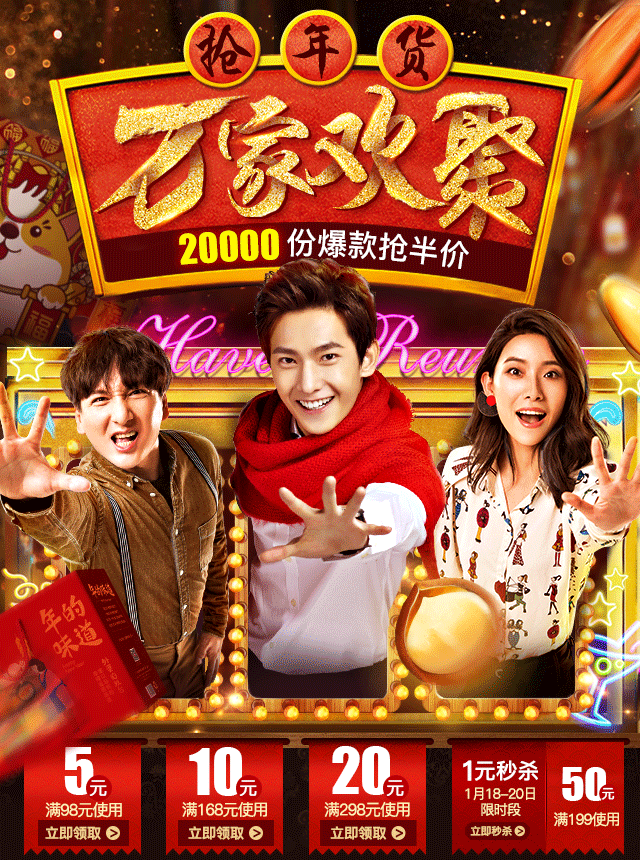 无线动效制作（图ZMTEyNDEzODg4） - 电商 - 站酷设计师ydydzxz原创素材 - 站酷ZCOOL