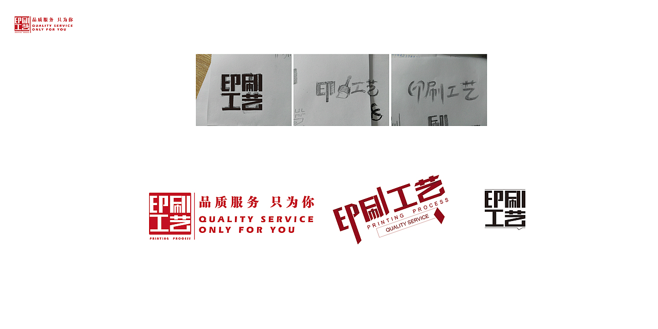 字体设计（图ZMTc3MTg1NzA4） - 字体/字形 - 站酷设计师善行设计原创素材 - 站酷ZCOOL