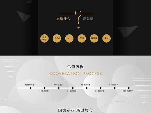 一些网页（个人主页-ZNTIyMjQ5NTY=） - 企业官网 - 站酷设计师云深深处有仙人住原创素材 - 站酷ZCOOL