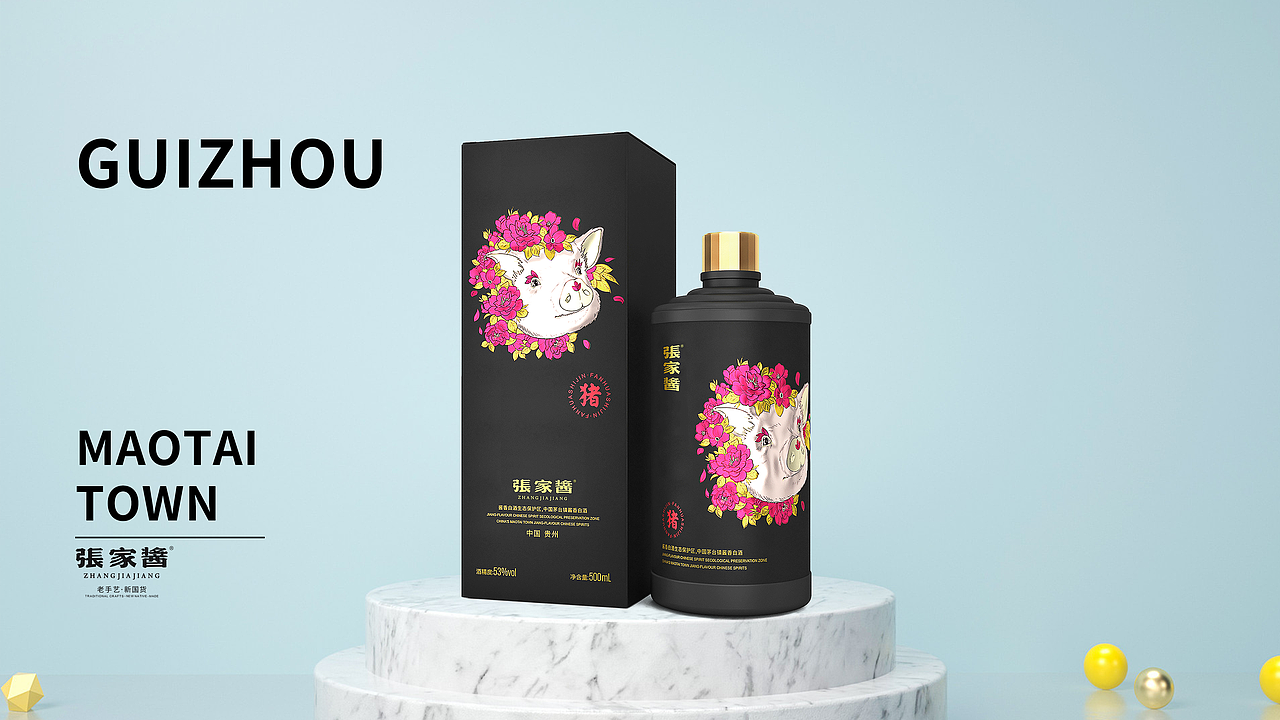 张家酱十二生肖酒，实力与颜值并存！（图ZMjM2Mzc4Njg0） - 品牌 - 站酷设计师张家酱原创素材 - 站酷ZCOOL
