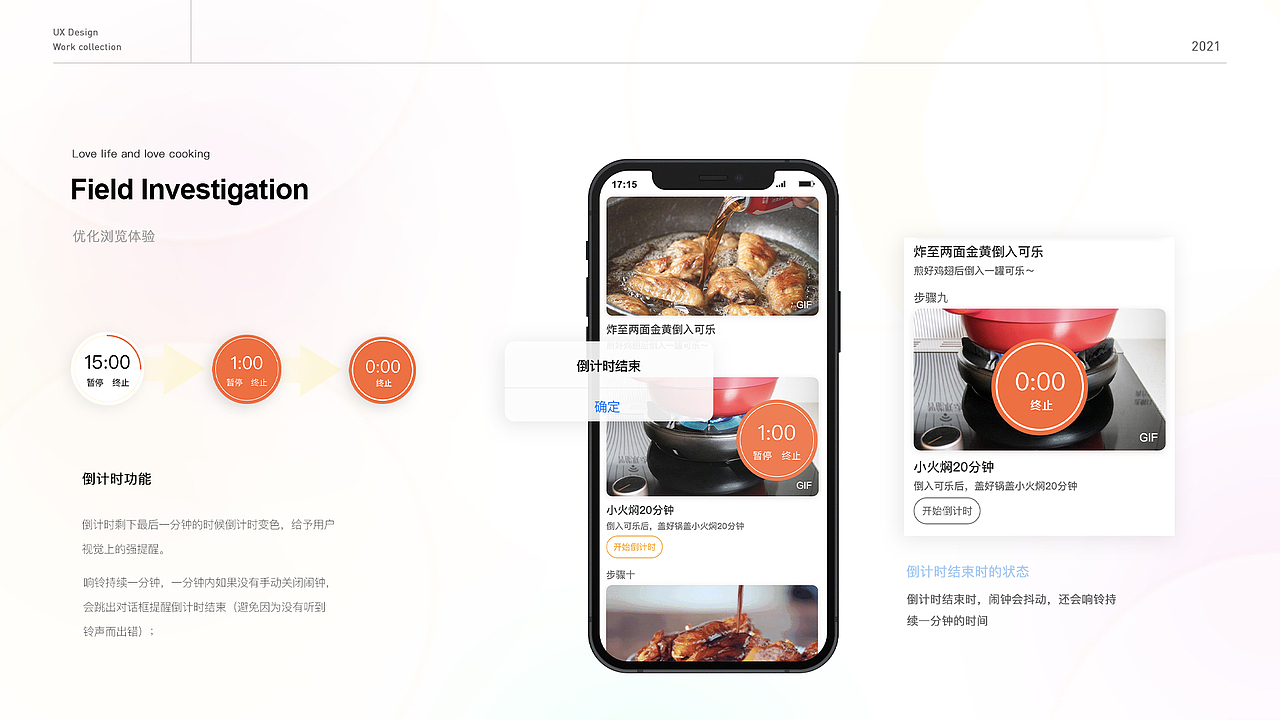 UI 作品集（图ZMjc0NzM3MDU2） - APP界面 - 站酷设计师cocolaugher原创素材 - 站酷ZCOOL