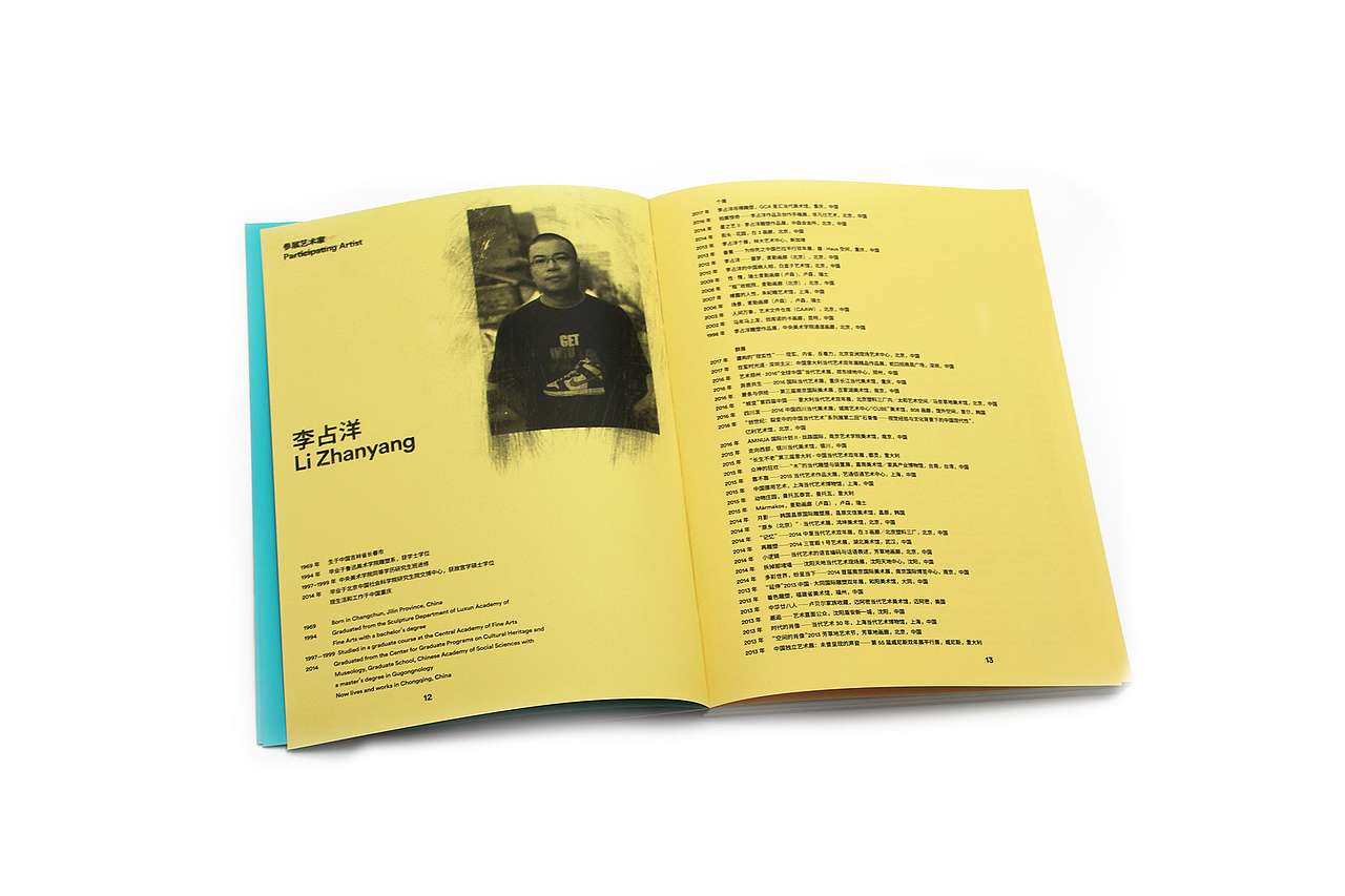 “城市词典”第二回：贩夫走卒——当代艺术的市井现象（图ZMTE1NDYzNDc2） - 品牌 - 站酷设计师廣俊Gwangjun原创素材 - 站酷ZCOOL