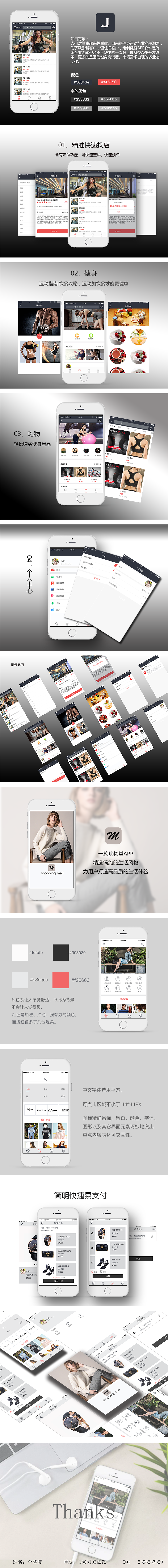 李晓夏简历（图ZMTIzNjA4MjY4） - 其他平面 - 站酷设计师梦游仙原创素材 - 站酷ZCOOL