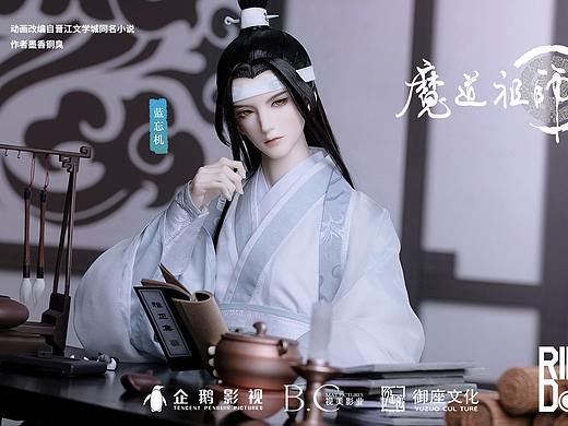 魔道祖师动画 X Ringdoll 合作版 蓝忘机可动人偶（个人主页-ZMzM1MTcyODA=） - 手办/模玩 - 站酷设计师Ringdoll戒之人形原创素材 - 站酷ZCOOL