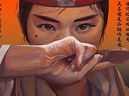 《狼风破》人物篇——“花蛇姬”洛龄琇