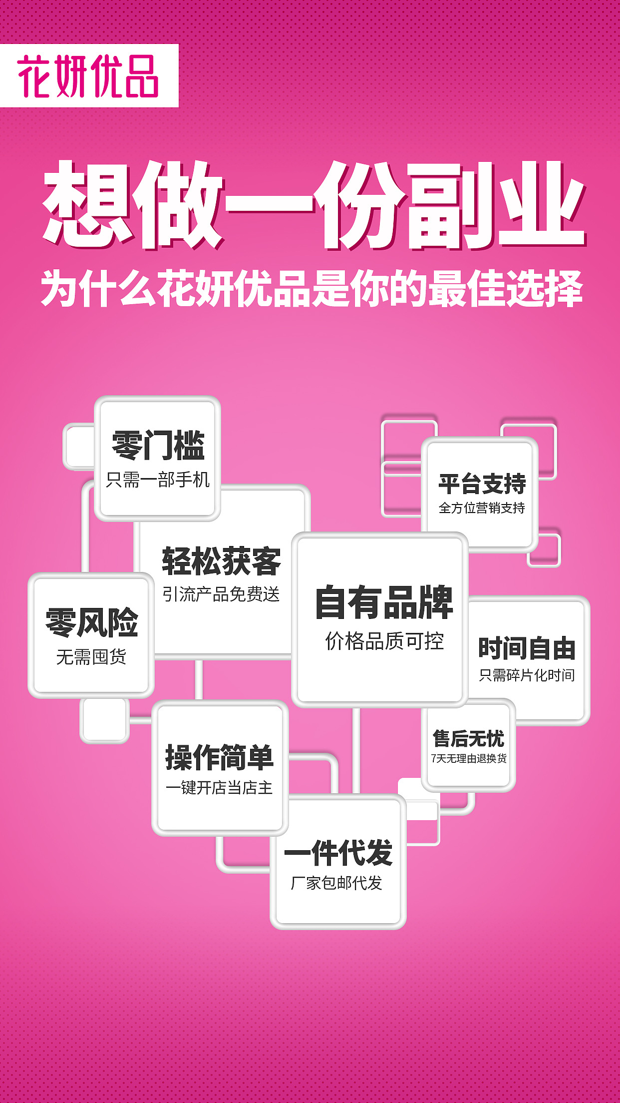 微商朋友圈海报（图ZMjE5OTQ2ODE2） - 海报 - 站酷设计师紫兰的花时原创素材 - 站酷ZCOOL