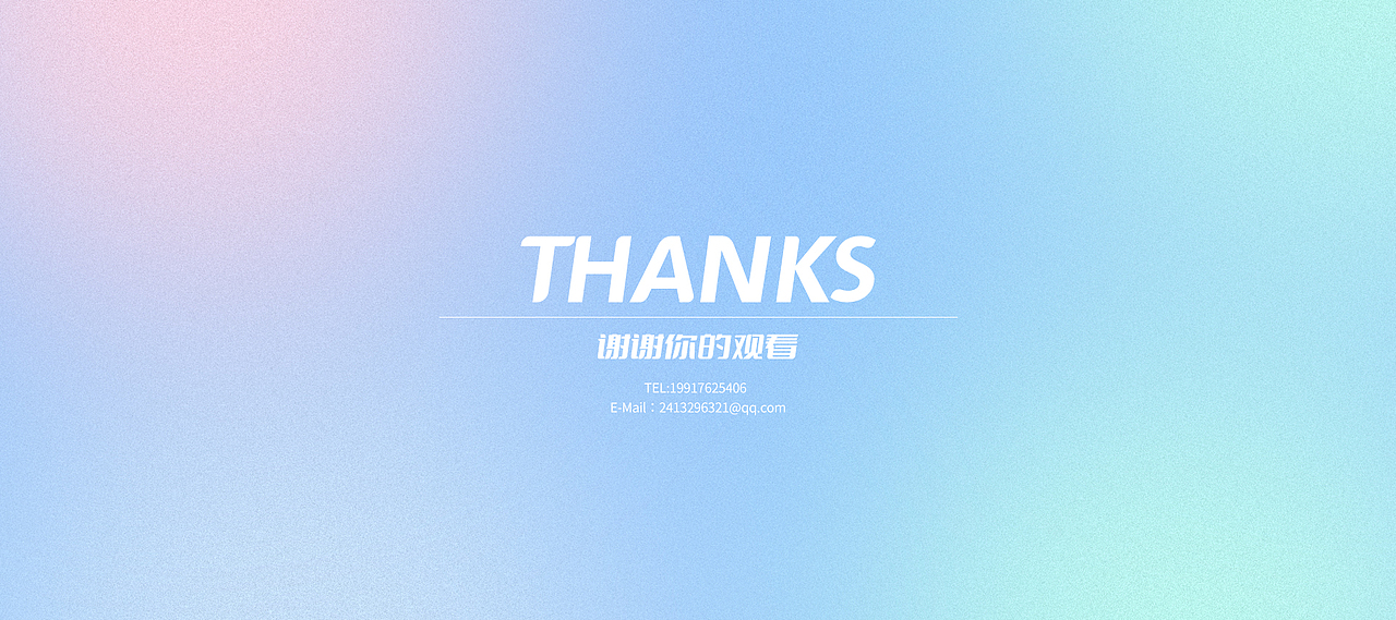 个人作品集（图ZMjY5MTAzNjcy） - 其他平面 - 站酷设计师听雪雪雪原创素材 - 站酷ZCOOL