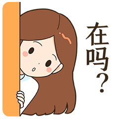 微信表情丨职场必备2 小白的职场生活(图ZMjc5NzExMzk2) - 网络表情 - 站酷设计师江浩大叔工作室原创素材 - 站酷ZCOOL