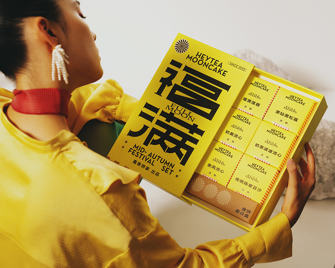 喜茶中秋档商业拍摄（图ZMjc5ODgzNzA4） - 时尚/艺术摄影 - 站酷设计师CHICLY旗力原创素材 - 站酷ZCOOL