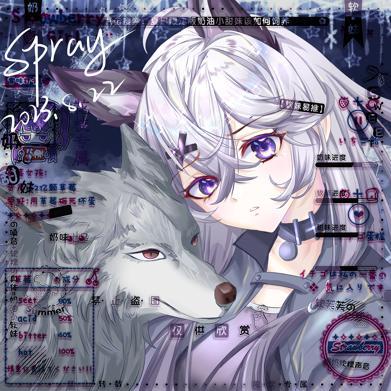 接了几个无偿头像稿（图ZMzU0ODMyMzQ4） - 创作习作 - 站酷设计师花枝SpRay原创素材 - 站酷ZCOOL