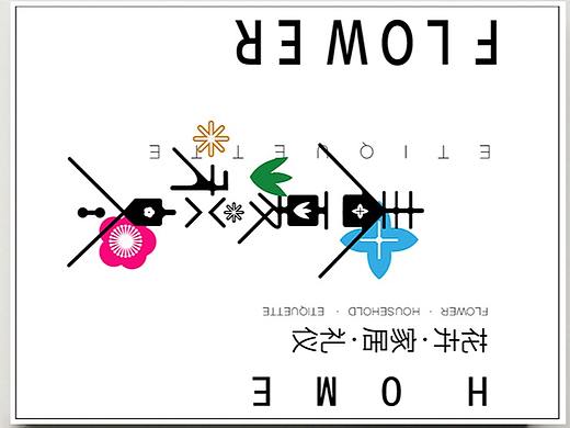 【版式/海报/练习】作品集/书籍封面设计