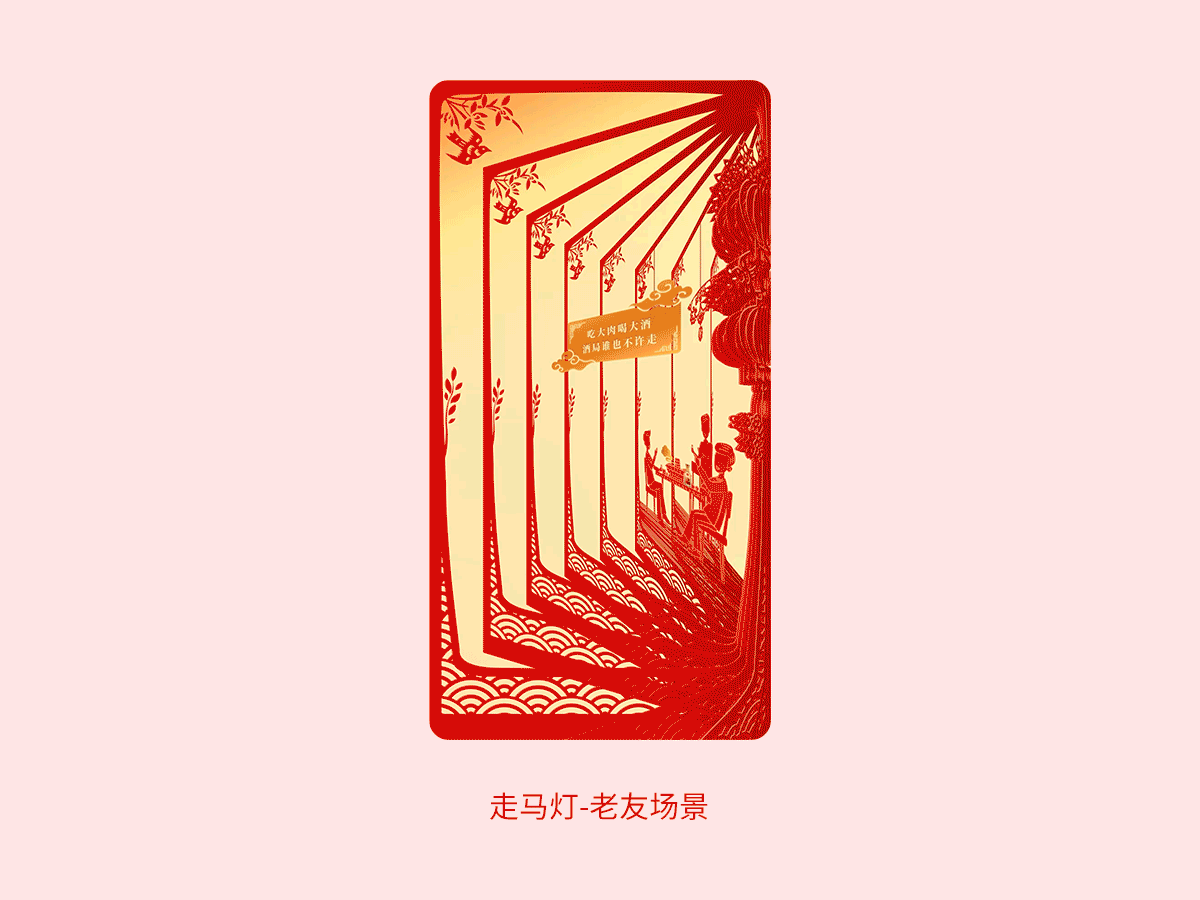 H5:大过年的,有什么话不能说