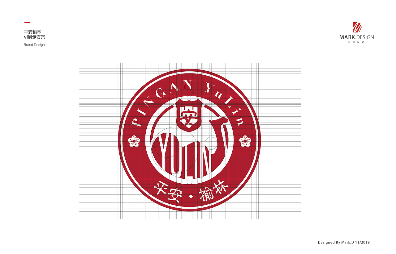 平安榆林vi展示（图ZMTg1Mzg5NTAw） - Logo - 站酷设计师马克设计原创素材 - 站酷ZCOOL