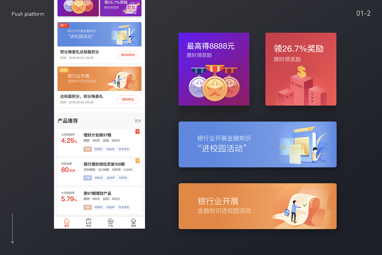 UI作品集（图ZMjI4OTg4Nzky） - APP界面 - 站酷设计师小静静_Ashley原创素材 - 站酷ZCOOL