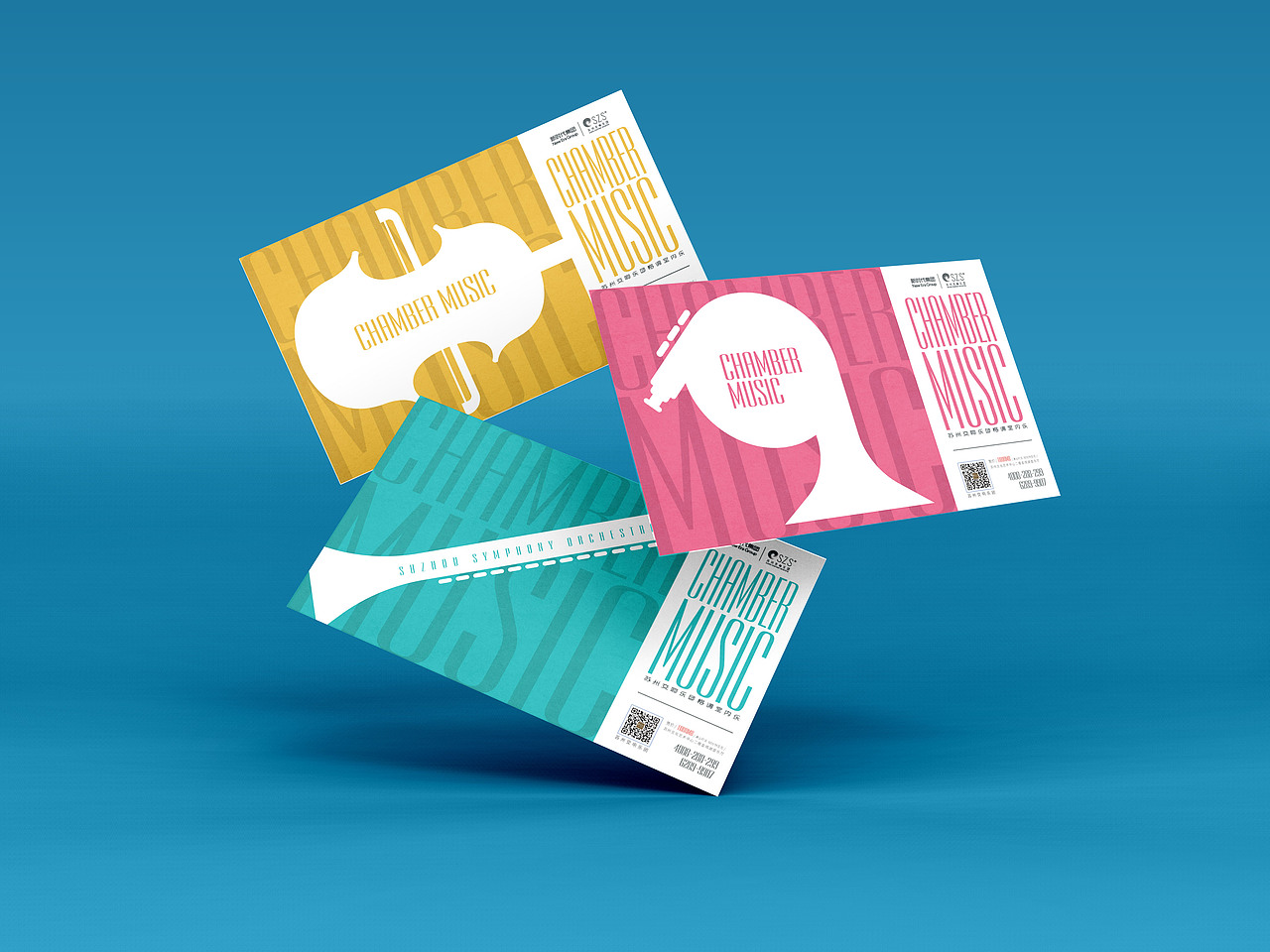 苏州交响乐团视觉设计