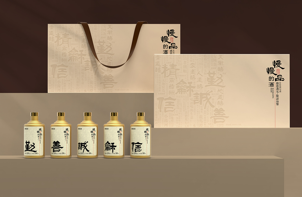 2021设计项目总结