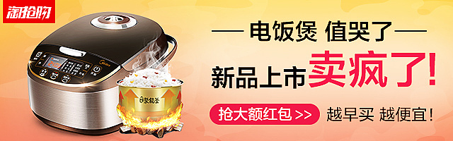 5017TM钻展（图ZNjU5MTIwOTI=） - 电商 - 站酷设计师兔子司机原创素材 - 站酷ZCOOL