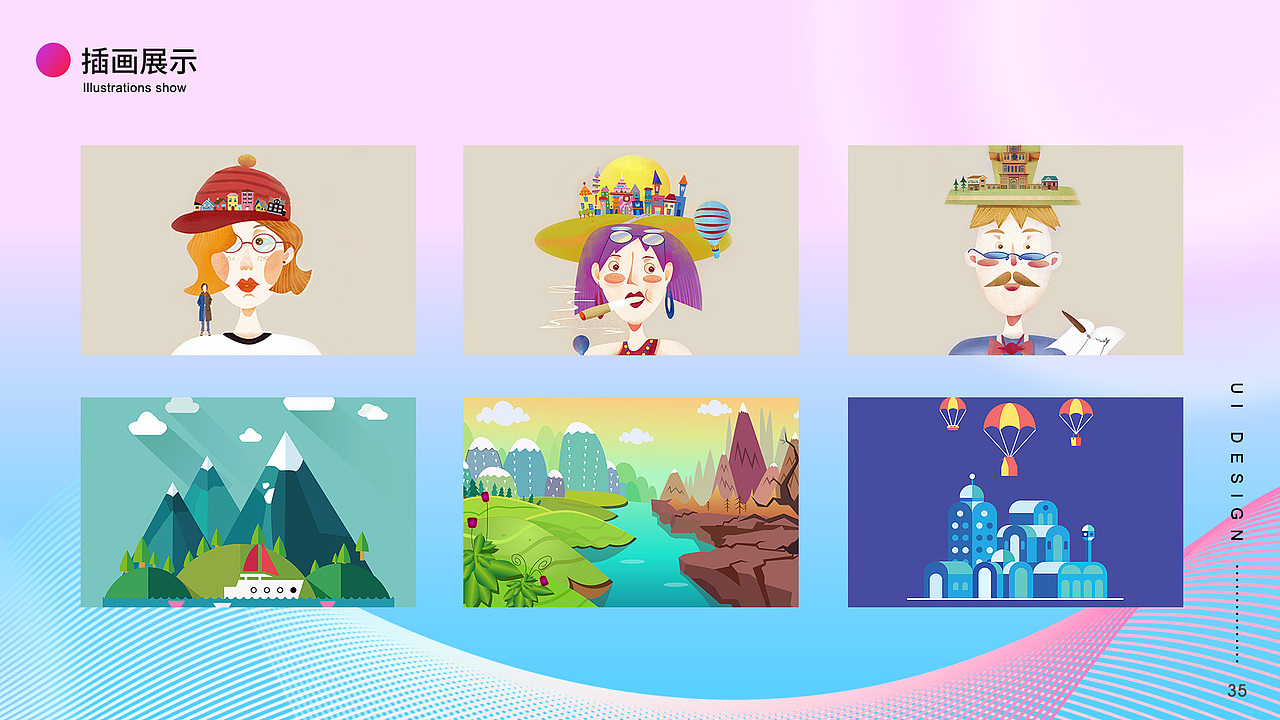 简历（图ZMTYzMTEzMTQ4） - APP界面 - 站酷设计师我是超级美少女原创素材 - 站酷ZCOOL