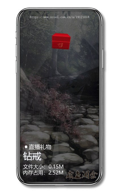 SVGA动效_直播礼物节选
