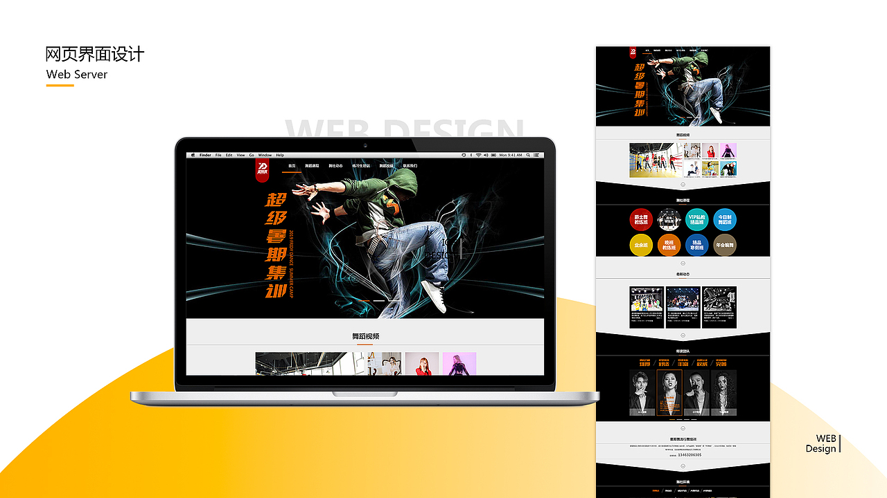 周志强作品集（图ZMTY2NjMxMjc2） - 交互/UE - 站酷设计师zzq设计师原创素材 - 站酷ZCOOL