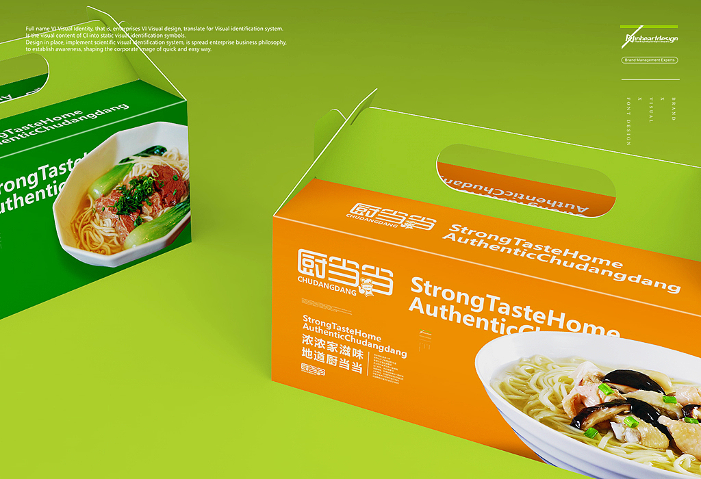 上海冉好实业有限公司厨当当品牌VIS识别系统-因心设计（图ZMTkxOTEzMDcy） - 品牌 - 站酷设计师INHEART上海因心原创素材 - 站酷ZCOOL