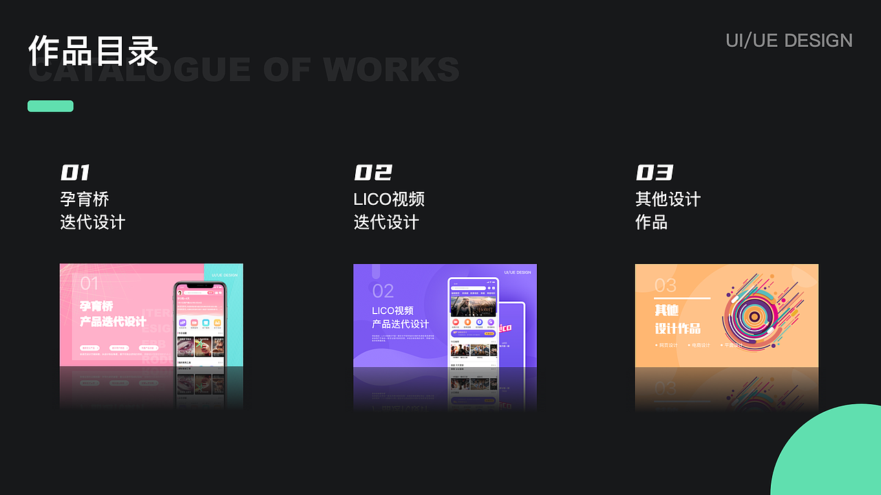 明明宁个人作品集（图ZMjIwNDc4NjMy） - APP界面 - 站酷设计师明明宁原创素材 - 站酷ZCOOL
