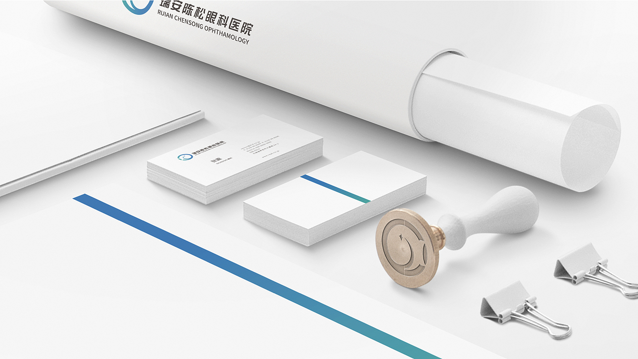 瑞安陈松眼科医院LOGO/VIS视觉系统设计