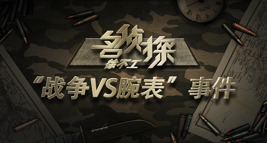 穿越漫画（图ZMjQyODQxMzAw） - 中/长篇漫画 - 站酷设计师TTjun原创素材 - 站酷ZCOOL