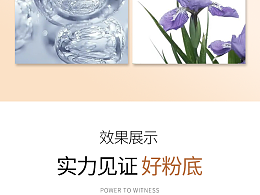 彩妆
