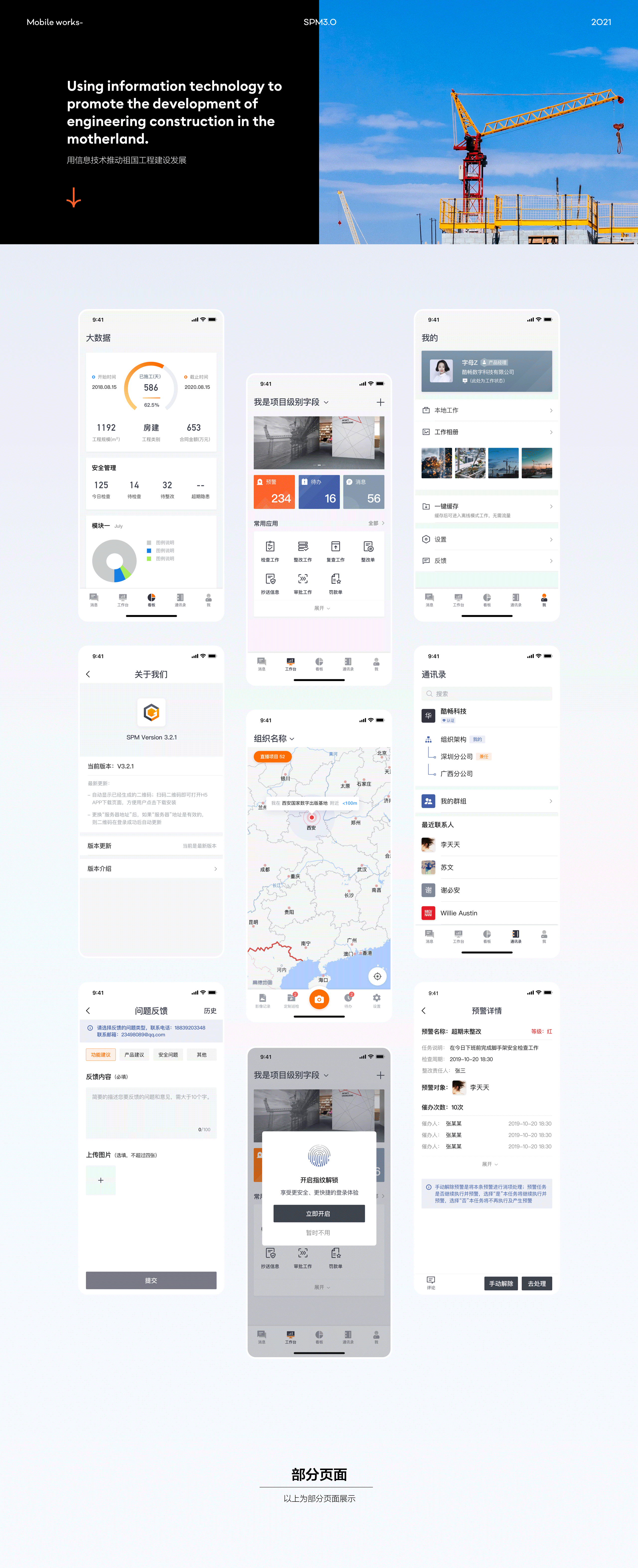 设计杂记 I 2021设计作品选集（图ZMjgyMzQwNDky） - 软件界面 - 站酷设计师Designer_ZFL原创素材 - 站酷ZCOOL