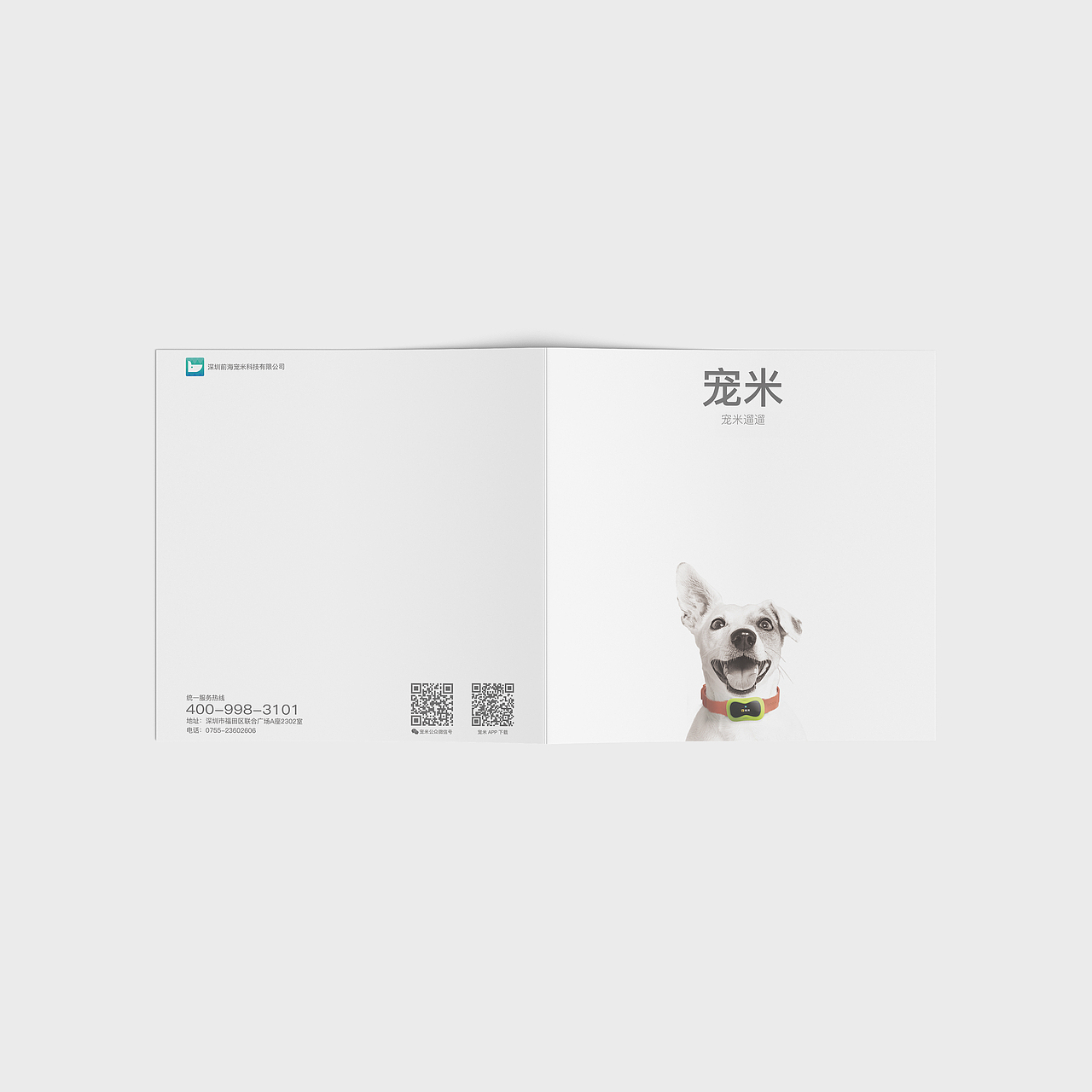 册子灰机稿（图ZODI5ODk5NjQ=） - 书籍/画册 - 站酷设计师LEE_27原创素材 - 站酷ZCOOL