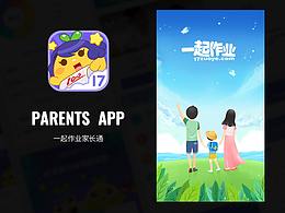 作业系统参考