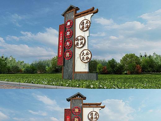 廉政主题广场雕塑设计
