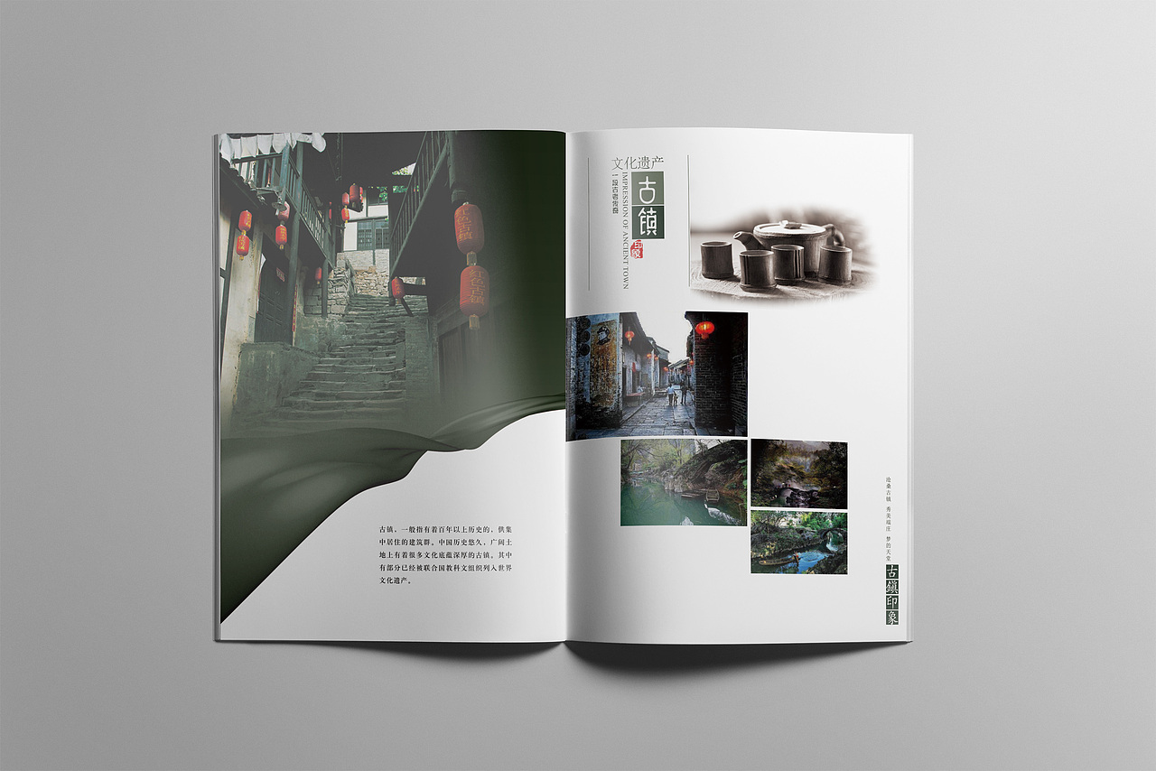 画册（图ZOTM4NzMwMDQ=） - 书籍/画册 - 站酷设计师寒子墨原创素材 - 站酷ZCOOL