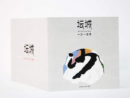 非遗传承全案设计