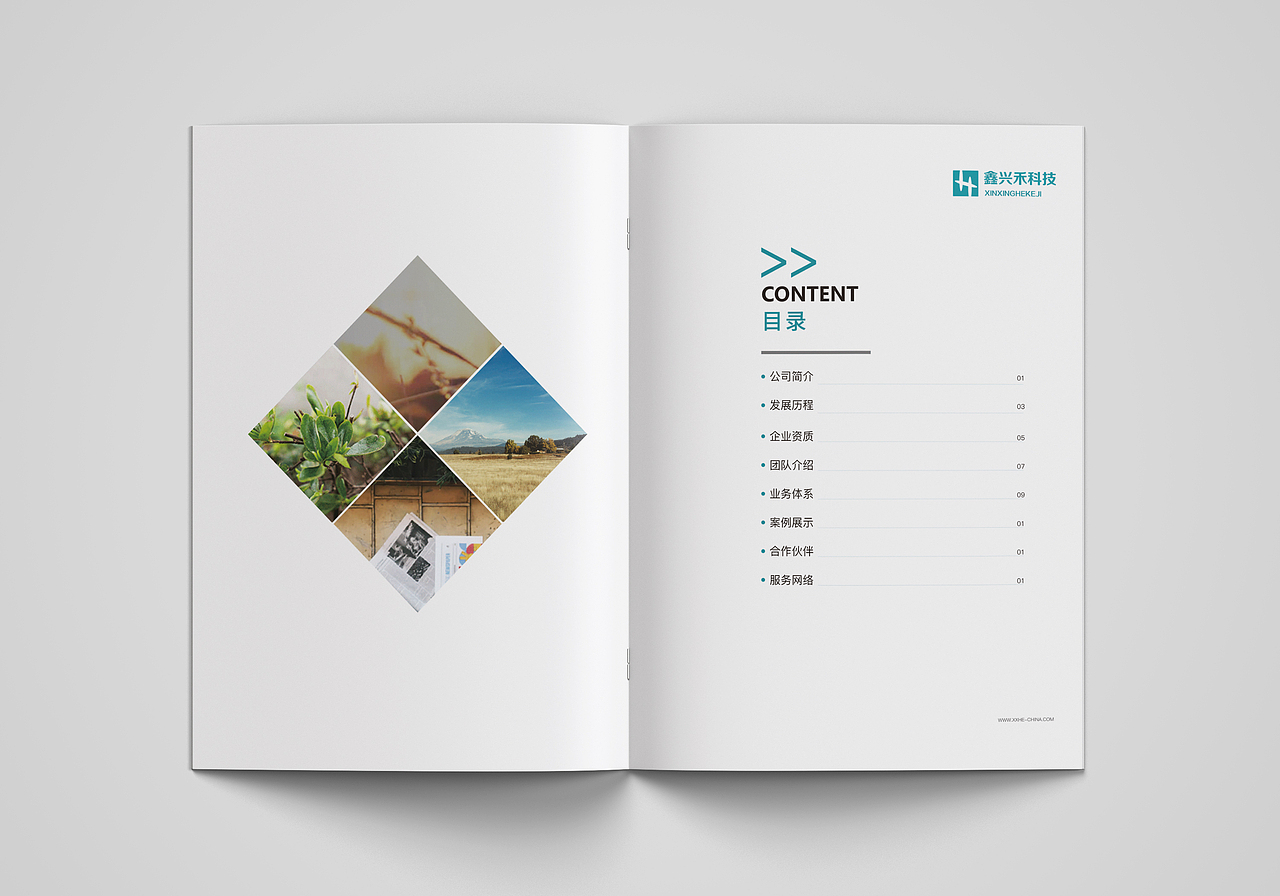 企业宣传册（图ZMTM2NzM2MTA0） - 书籍/画册 - 站酷设计师飞天小BUG原创素材 - 站酷ZCOOL