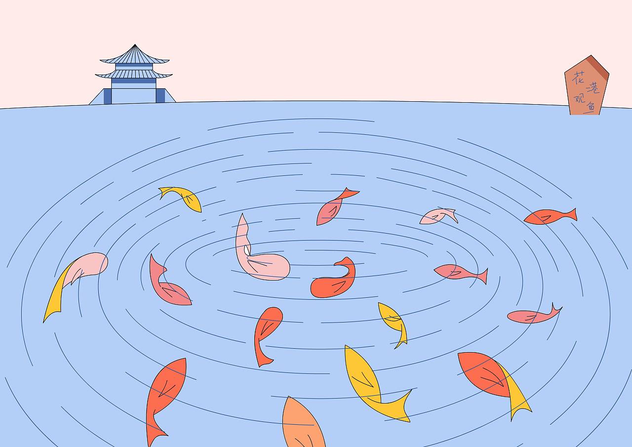 花港观鱼